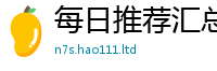 2025新奥天天开好彩开奖结果且7777788888管家婆凤凰网查一下云间玉箭